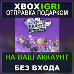 Cassette Beasts Xbox — на ваш аккаунт, без входа, быстро