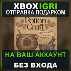 Potion Craft Alchemist Simulator Xbox — на ваш аккаунт, без входа, быстро