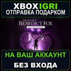 The Last Case of Benedict Fox Definitive Edition Xbox — на ваш аккаунт, без входа, бы