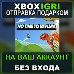 No Time To Explain Xbox — на ваш аккаунт, без входа, быстро