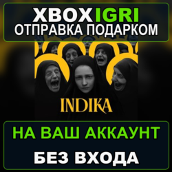 INDIKA Xbox — на ваш аккаунт, без входа, быстро