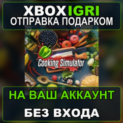 Cooking Simulator Xbox — на ваш аккаунт, без входа, быстро
