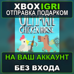 Ultimate Chicken Horse Xbox — на ваш аккаунт, без входа, быстро