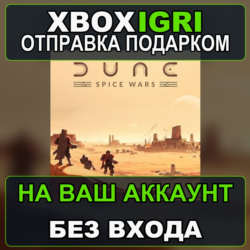 Dune Spice Wars Xbox — на ваш аккаунт, без входа, быстро
