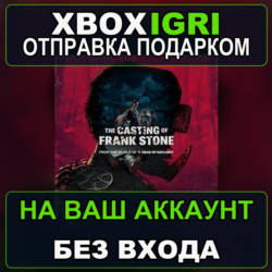 The Casting of Frank Stone Xbox — на ваш аккаунт, без входа, быстро