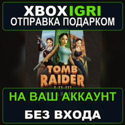 Tomb Raider IIII Remastered Starring Lara Croft Xbox — на ваш аккаунт, без входа, быс