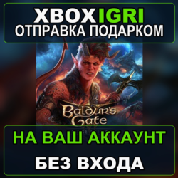 Baldurs Gate 3  Digital Deluxe Edition Xbox — на ваш аккаунт, без входа, быстро