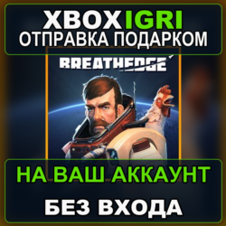 Breathedge Xbox — на ваш аккаунт, без входа, быстро