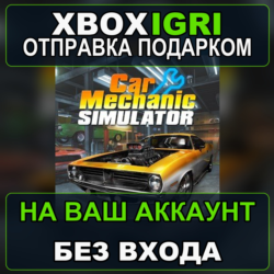 Car Mechanic Simulator Xbox — на ваш аккаунт, без входа, быстро