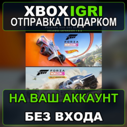 Forza Horizon 5 Premium AddOns Bundle Xbox — на ваш аккаунт, без входа, быстро