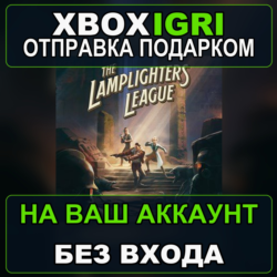 The Lamplighters League Xbox — на ваш аккаунт, без входа, быстро