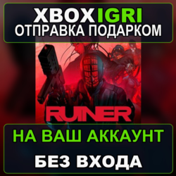 Ruiner Xbox — на ваш аккаунт, без входа, быстро