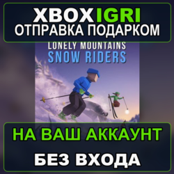 Lonely Mountains Snow Riders Xbox — на ваш аккаунт, без входа, быстро