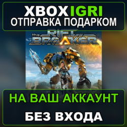 The Riftbreaker Xbox — на ваш аккаунт, без входа, быстро