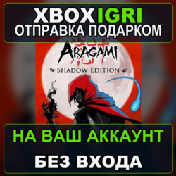 Aragami Shadow Edition Xbox — на ваш аккаунт, без входа, быстро
