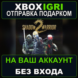Shadow Warrior 2 Xbox — на ваш аккаунт, без входа, быстро