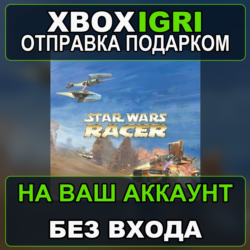 STAR WARS Episode I Racer Xbox — на ваш аккаунт, без входа, быстро