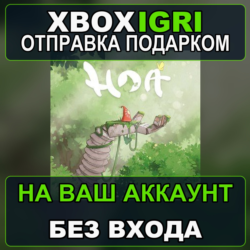 Hoa Xbox — на ваш аккаунт, без входа, быстро