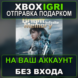 Bright Memory Infinite Platinum Edition Xbox — на ваш аккаунт, без входа, быстро