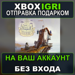 Old Mans Journey Xbox — на ваш аккаунт, без входа, быстро