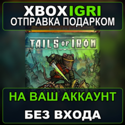 Tails of Iron Xbox — на ваш аккаунт, без входа, быстро