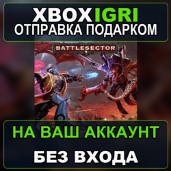 Warhammer 40000 Battlesector Xbox — на ваш аккаунт, без входа, быстро