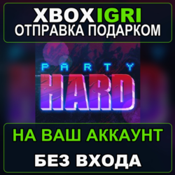 Party Hard Xbox — на ваш аккаунт, без входа, быстро