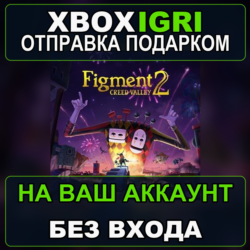 Figment 2 Creed Valley Xbox — на ваш аккаунт, без входа, быстро
