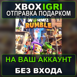Worms Rumble Xbox — на ваш аккаунт, без входа, быстро