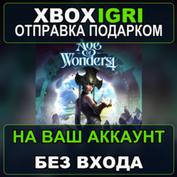 Age of Wonders 4 Xbox — на ваш аккаунт, без входа, быстро