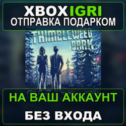 Thimbleweed Park Xbox — на ваш аккаунт, без входа, быстро