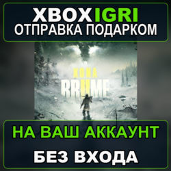Kona II Brume Xbox — на ваш аккаунт, без входа, быстро