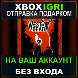 West of Dead Xbox — на ваш аккаунт, без входа, быстро