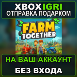Farm Together Xbox — на ваш аккаунт, без входа, быстро