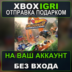 HOT WHEELS UNLEASHED 2  Turbocharged Xbox — на ваш аккаунт, без входа, быстро
