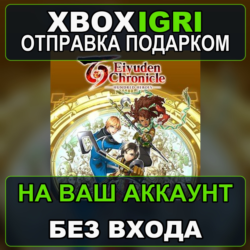 Eiyuden Chronicle Hundred Heroes Xbox — на ваш аккаунт, без входа, быстро