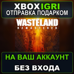 Wasteland Remastered Xbox — на ваш аккаунт, без входа, быстро
