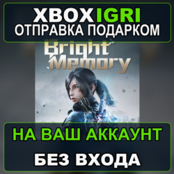 Bright Memory Xbox — на ваш аккаунт, без входа, быстро
