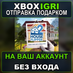 House Flipper 2 Xbox — на ваш аккаунт, без входа, быстро