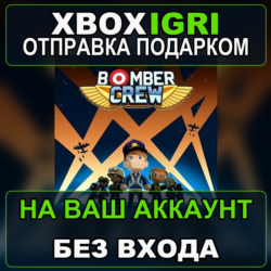 Bomber Crew Xbox — на ваш аккаунт, без входа, быстро