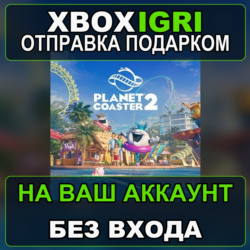 Planet Coaster 2 Xbox — на ваш аккаунт, без входа, быстро
