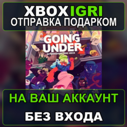 Going Under Xbox — на ваш аккаунт, без входа, быстро