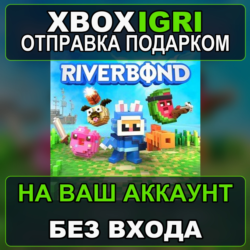 Riverbond Xbox — на ваш аккаунт, без входа, быстро