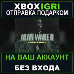 Alan Wake 2 Deluxe Edition Xbox — на ваш аккаунт, без входа, быстро