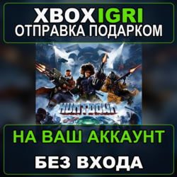 Huntdown Xbox — на ваш аккаунт, без входа, быстро