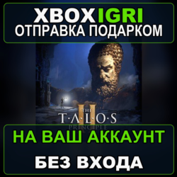 The Talos Principle 2 Xbox — на ваш аккаунт, без входа, быстро