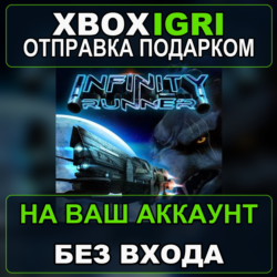 Infinity Runner Xbox — на ваш аккаунт, без входа, быстро