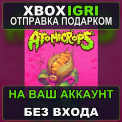 Atomicrops Xbox — на ваш аккаунт, без входа, быстро