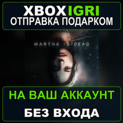 Martha Is Dead Xbox — на ваш аккаунт, без входа, быстро