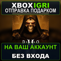Diablo Prime Evil Collection Xbox — на ваш аккаунт, без входа, быстро